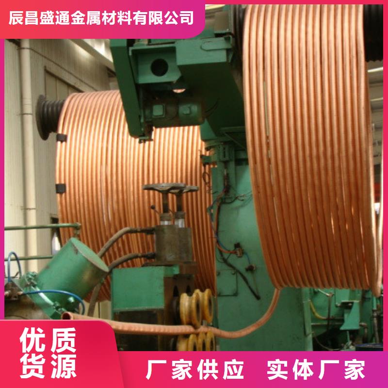  紫铜管质量好