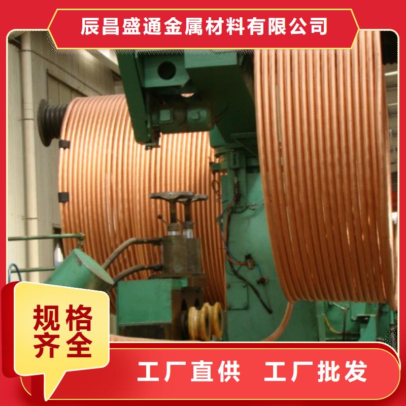 紫铜管,黄铜板多种规格可选