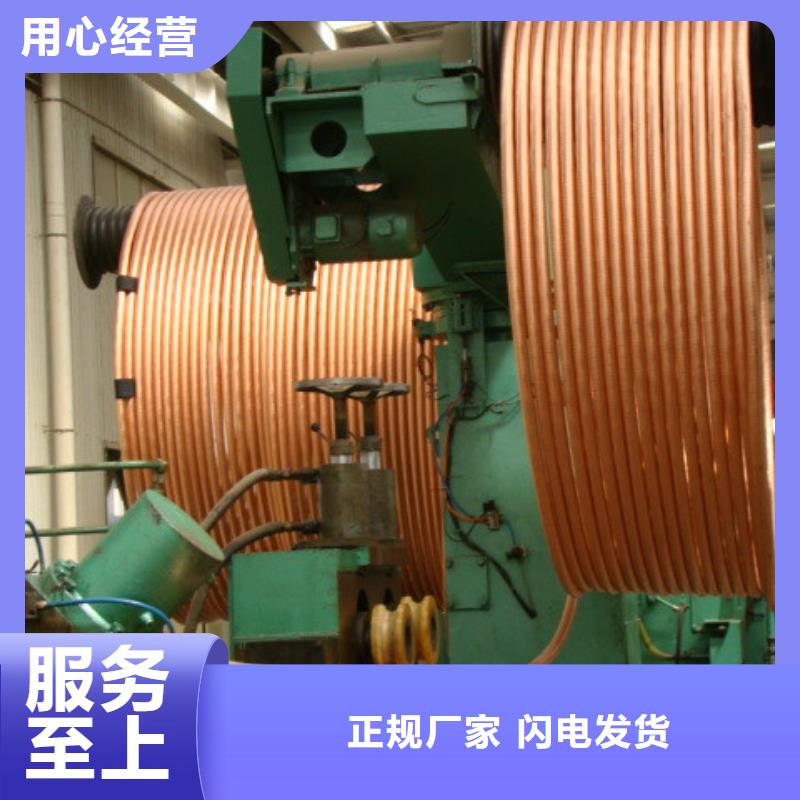 紫铜管铜绞线大量现货