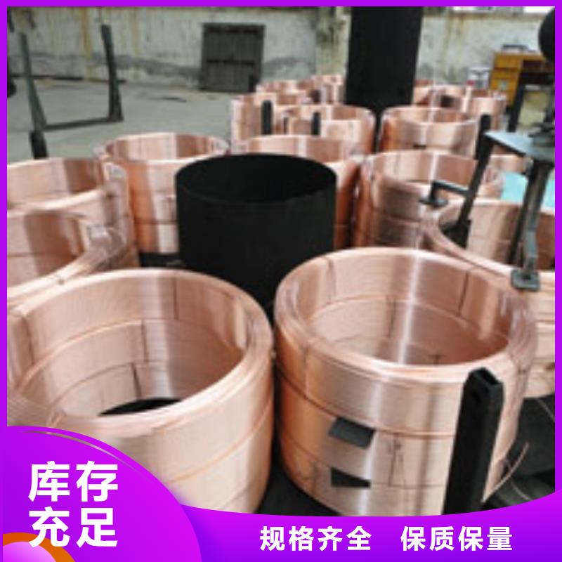  紫铜管质量好