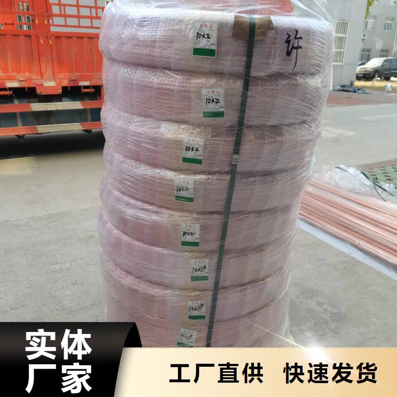 紫铜管黄铜棒现货批发