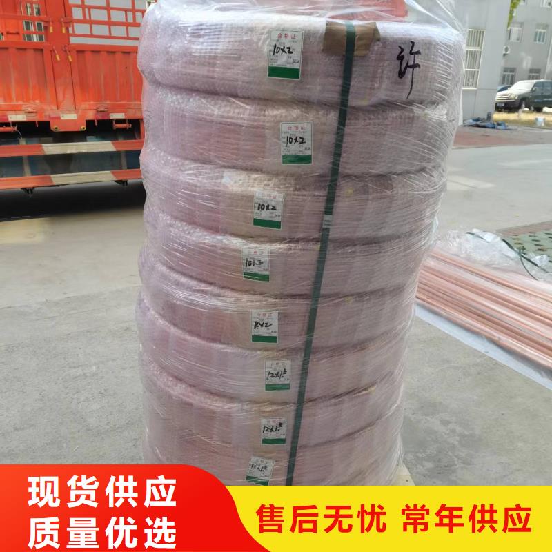 【紫铜管】-黄铜棒大库存无缺货危机