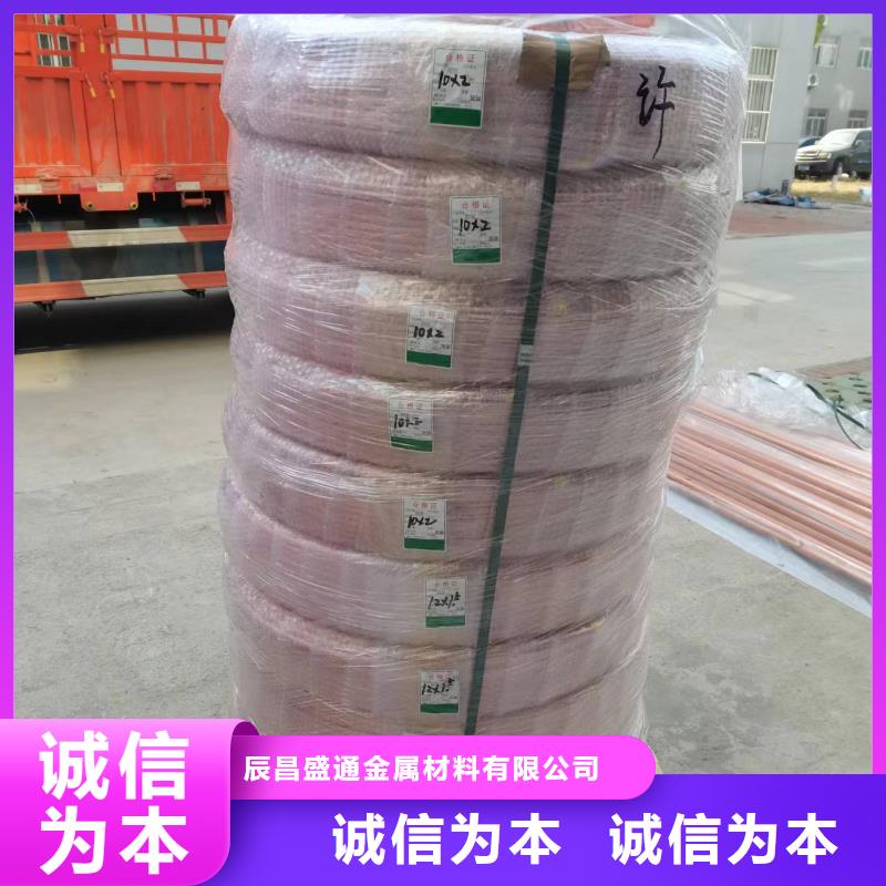 紫铜管_黄铜带厂家采购