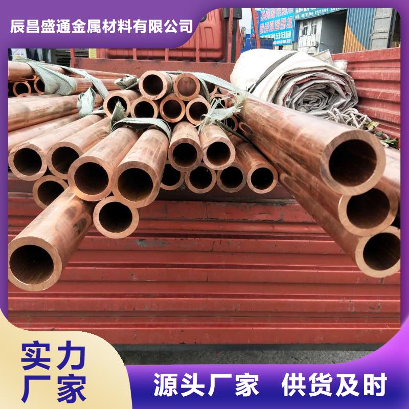 紫铜管_【铜绞线】工厂现货供应