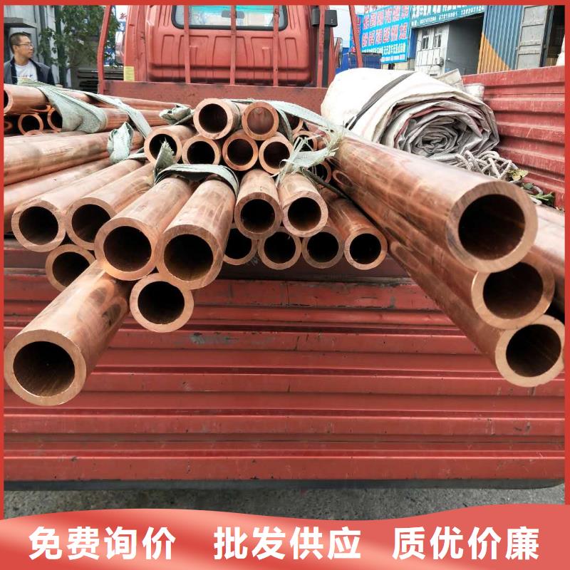 紫铜管紫铜排买的放心