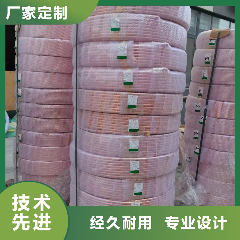 【紫铜管】_压花铝板让利客户