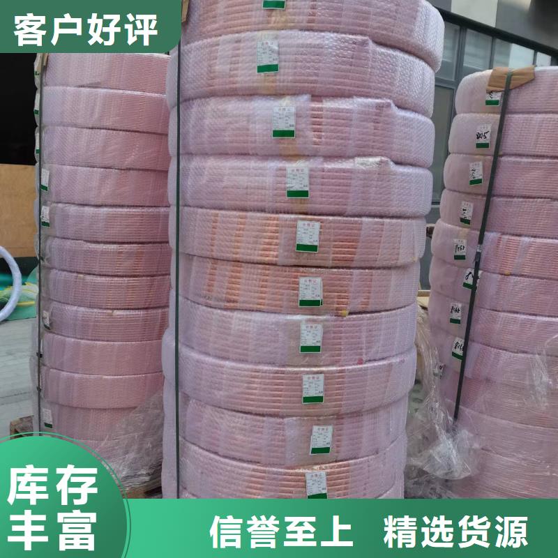 包塑铜管10*1.5随时询价