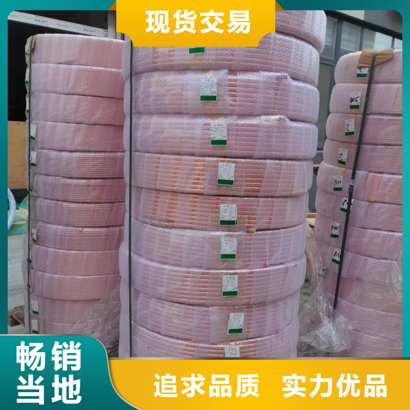紫铜管选择我们没错