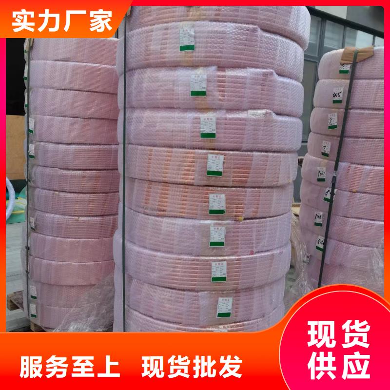 【紫铜管】_黄铜带价格低