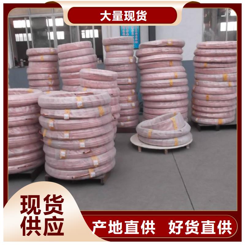 【紫铜管】_铝板细节决定品质