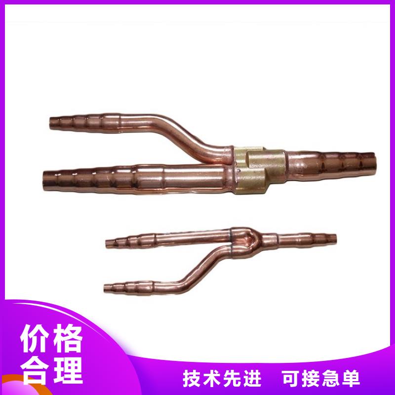 【紫铜管】紫铜排优选好材铸造好品质
