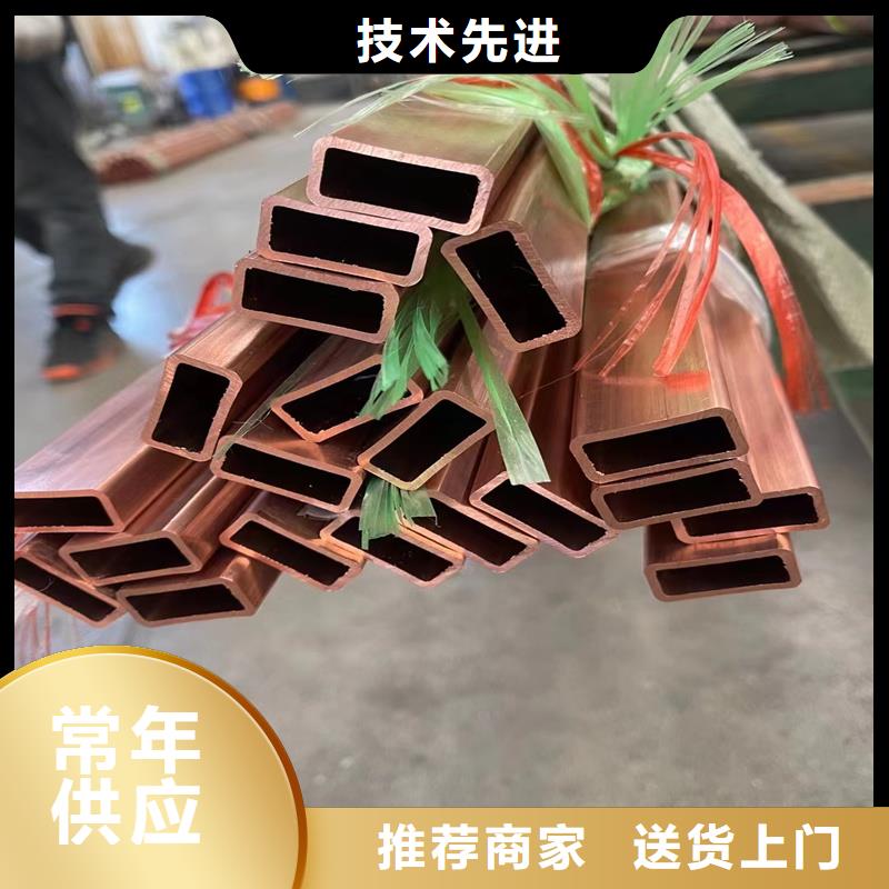 【紫铜管黄铜板匠心工艺】