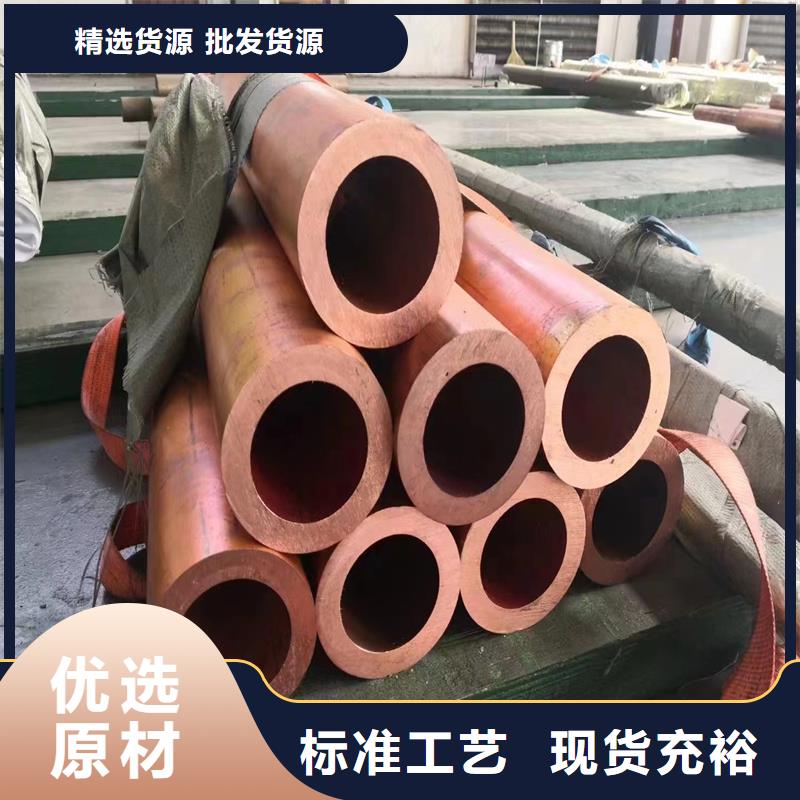 紫铜管镀锡铜绞线高品质诚信厂家