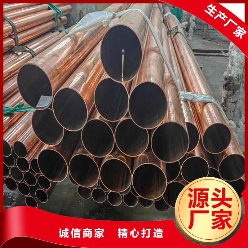 【包塑铜管8*1.5】常规型号大量现货