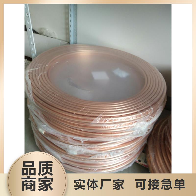 【紫铜管】_铝板细节决定品质