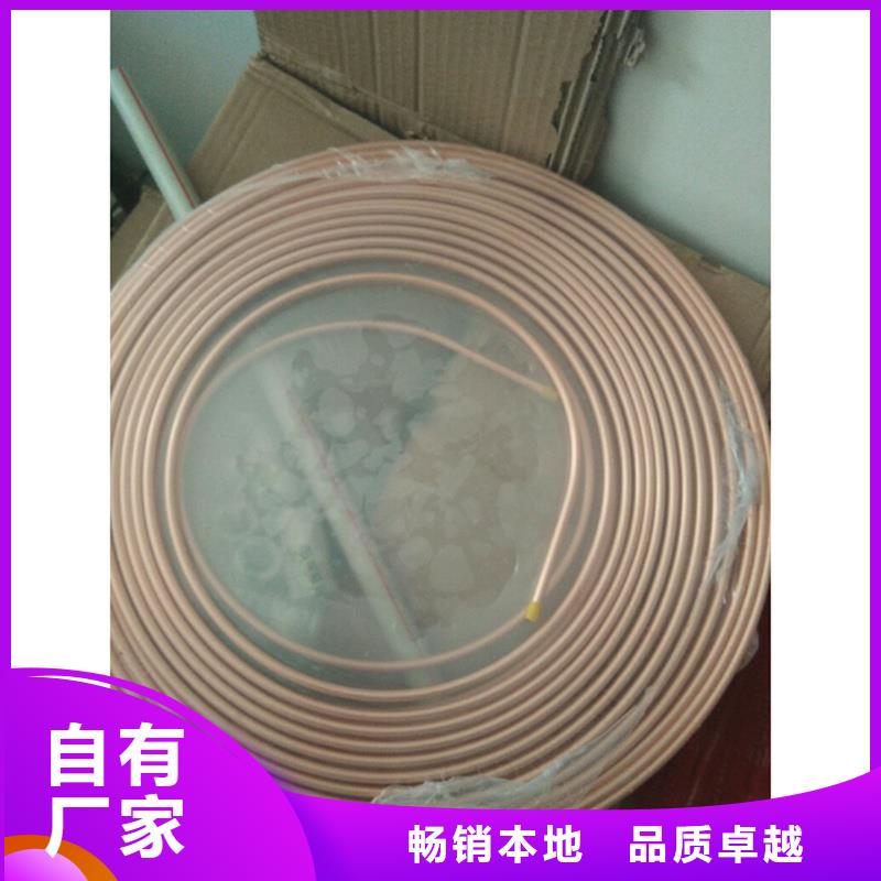 【紫铜管】_铜绞线优选货源