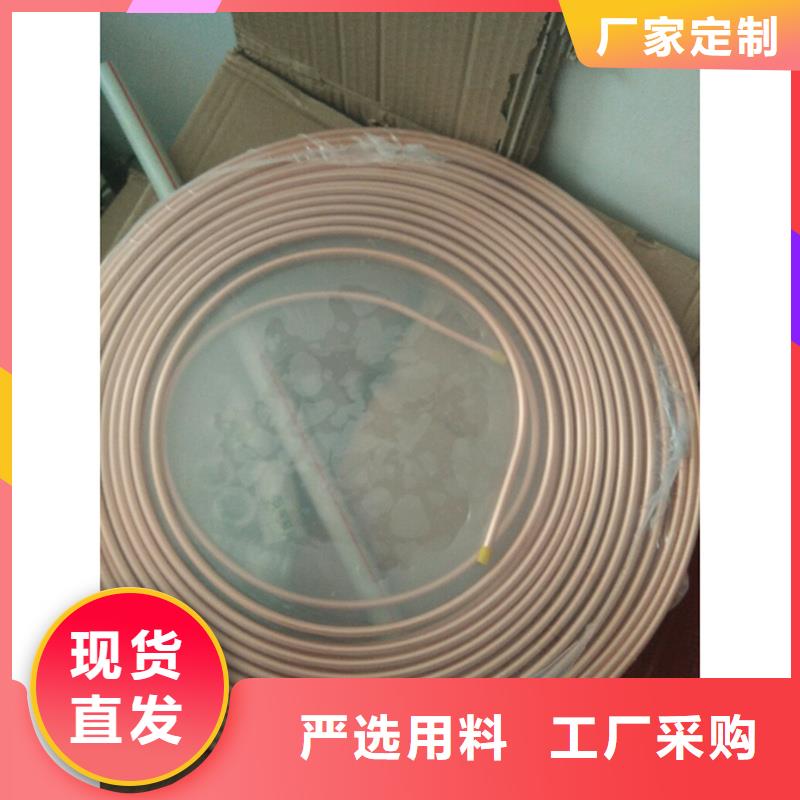 紫铜管紫铜棒追求品质