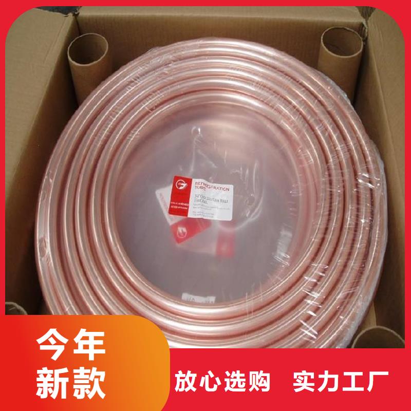 紫铜管_【铝管】厂家直销售后完善