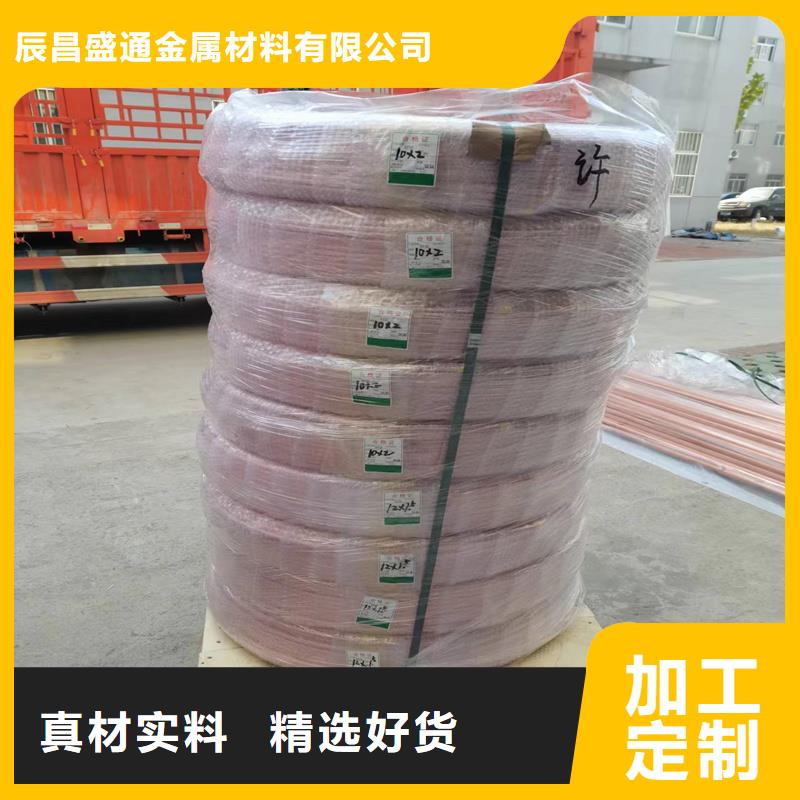 【紫铜管】_铝板细节决定品质