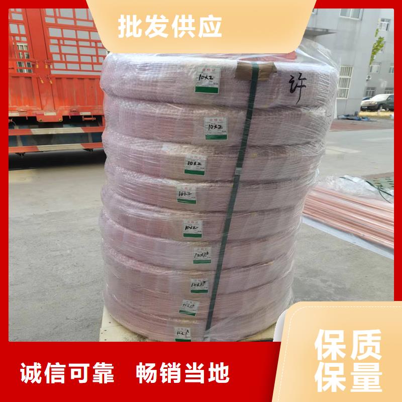 紫铜管黄铜板品质无所畏惧