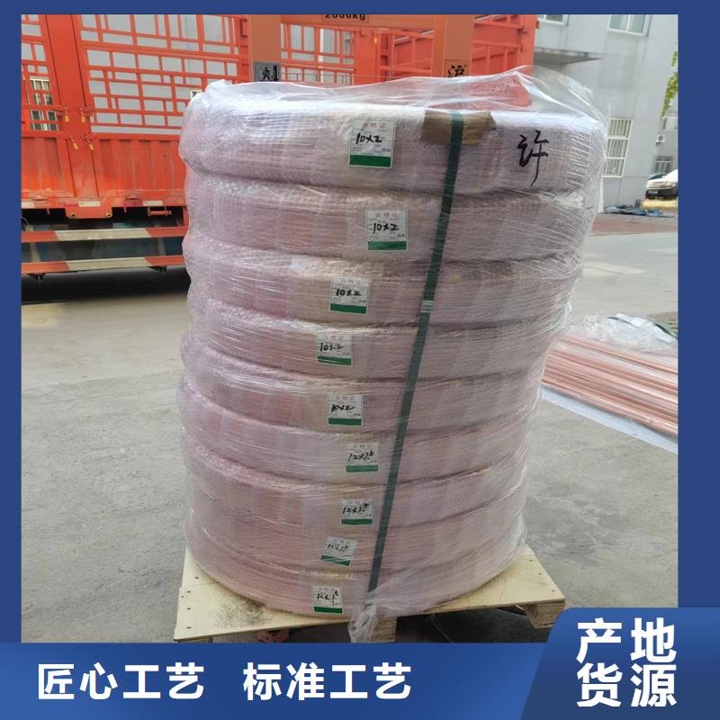 紫铜管-黄铜板诚信为本