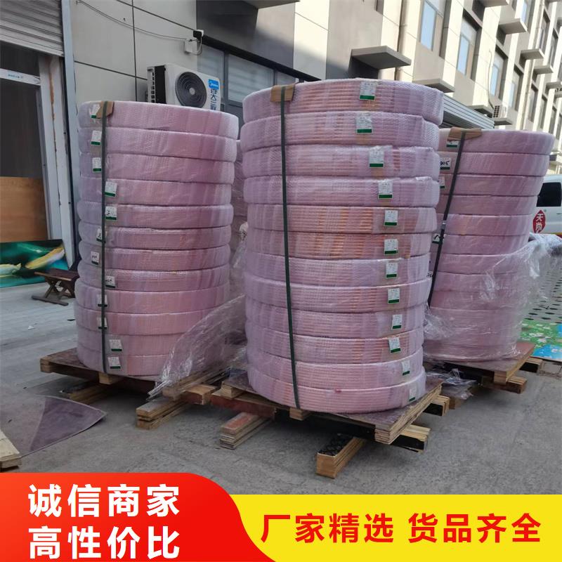 紫铜管-黄铜带信誉至上
