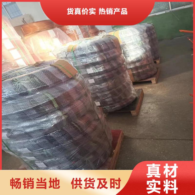 紫铜管_【铜绞线】工厂现货供应