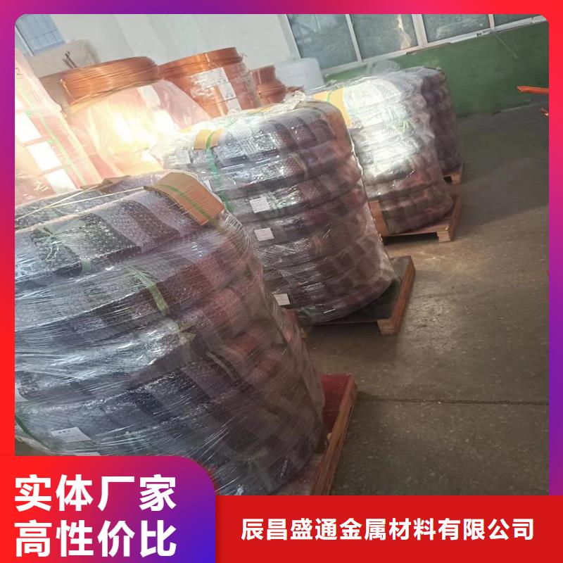 紫铜管-黄铜板诚信为本