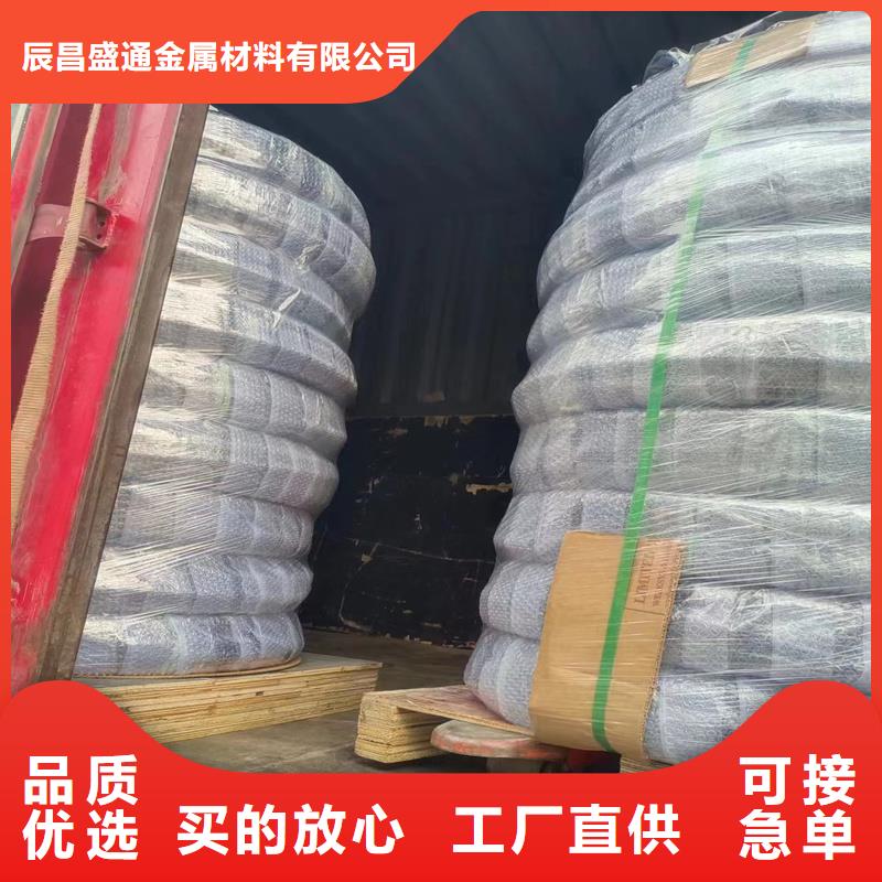 紫铜管_压花铝板专注产品质量与服务