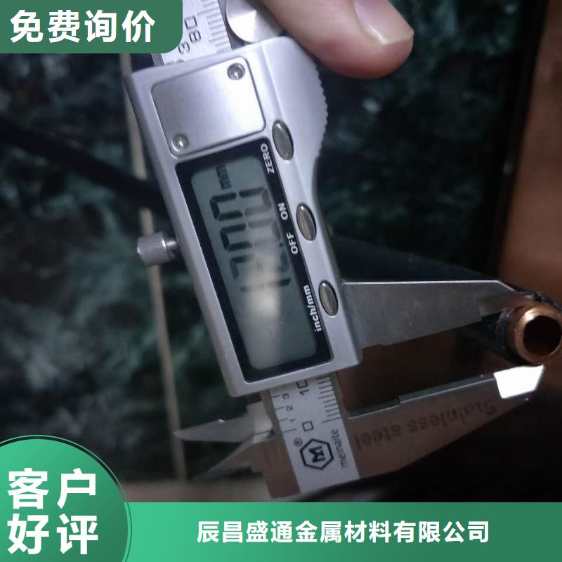 紫铜管-黄铜带信誉至上