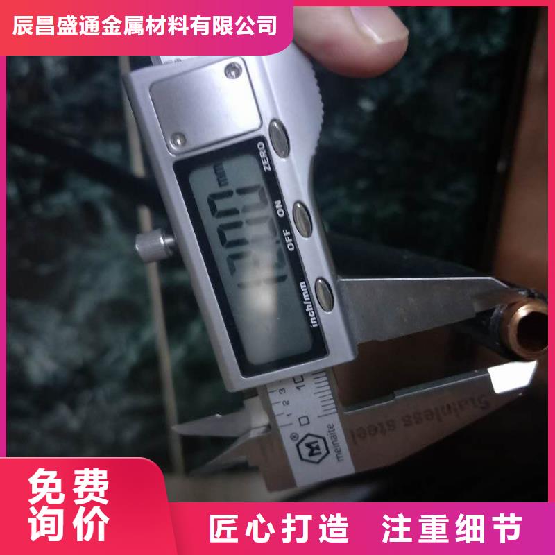  紫铜管质量好