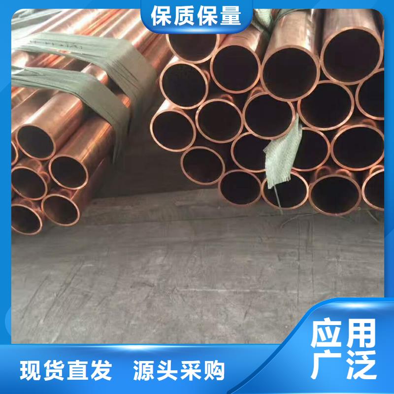 紫铜管_黄铜带厂家采购