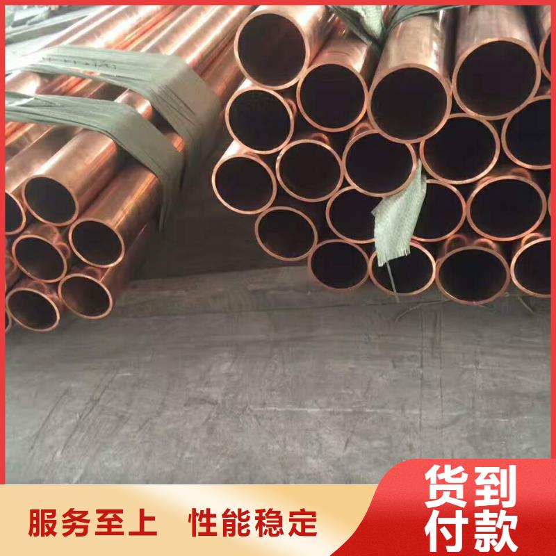 紫铜管镀锡铜绞线高品质诚信厂家