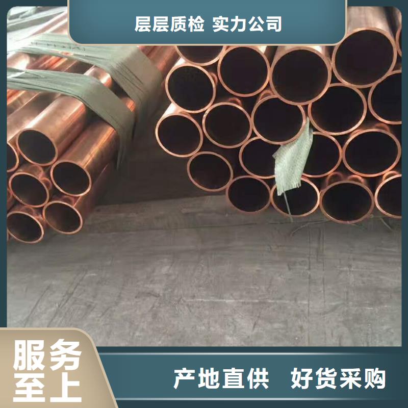 【紫铜管】_铜绞线优选货源