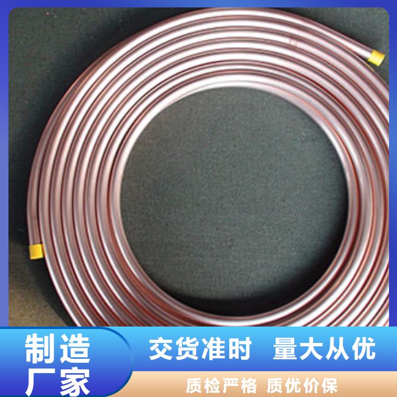 紫铜管紫铜排买的放心