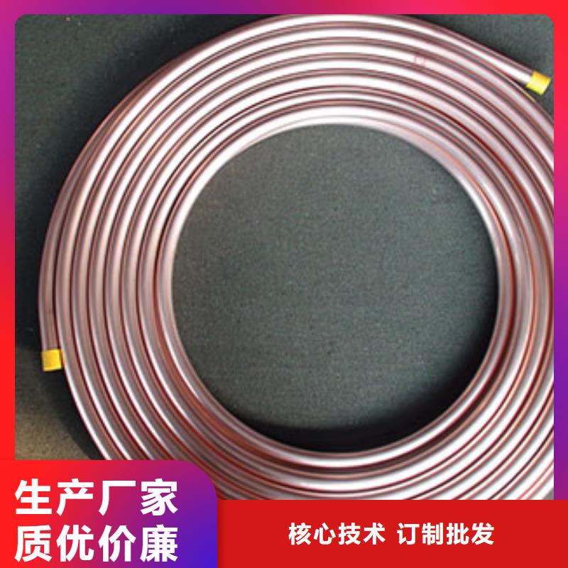 紫铜管紫铜排量大更优惠