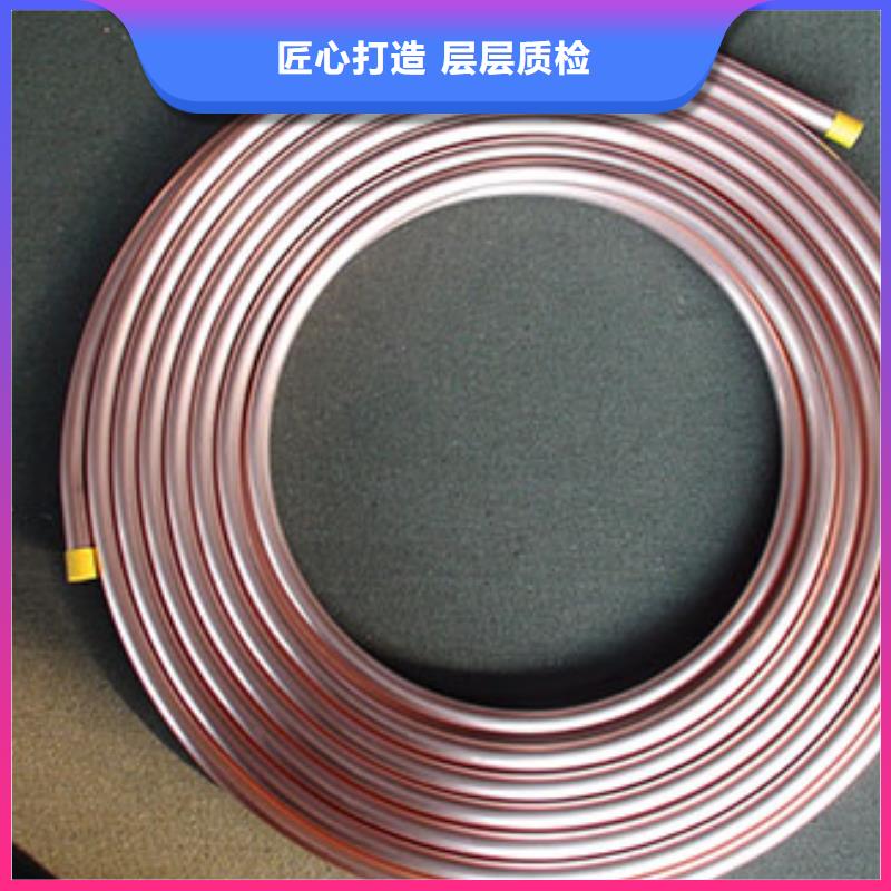 紫铜管_黄铜板一致好评产品