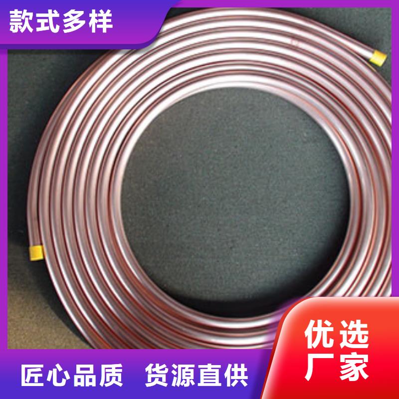 紫铜管_紫铜排规格齐全实力厂家