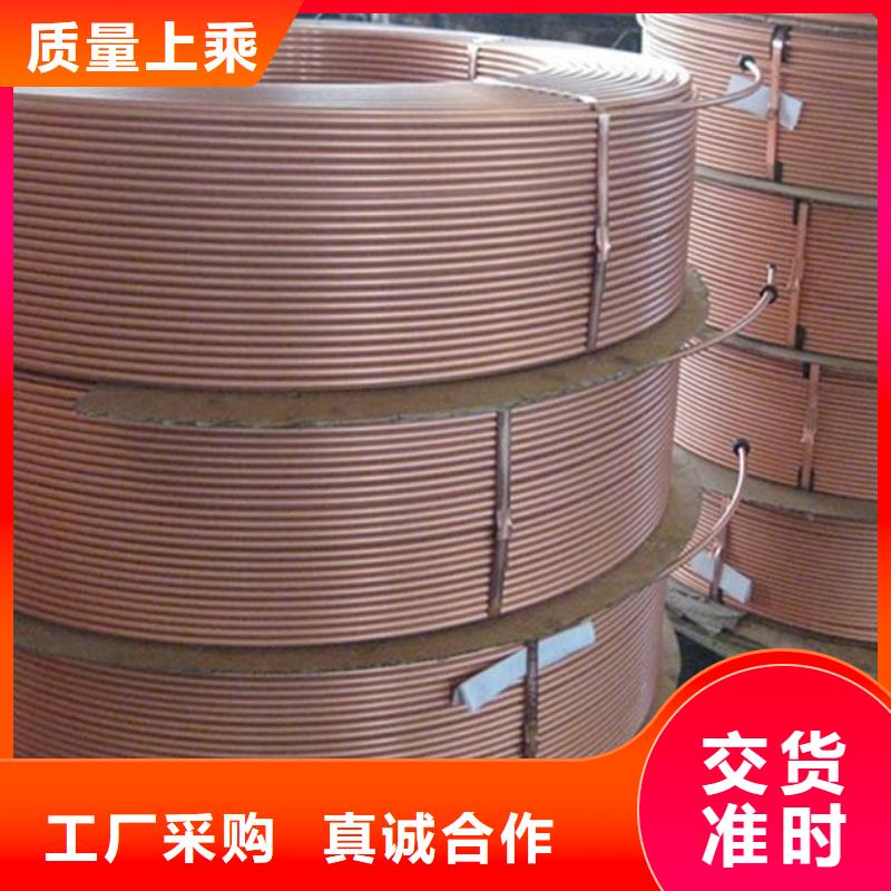 【紫铜管】紫铜排优选好材铸造好品质