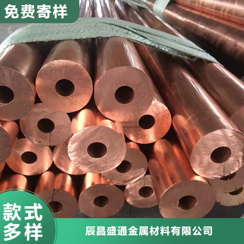  紫铜管质量好