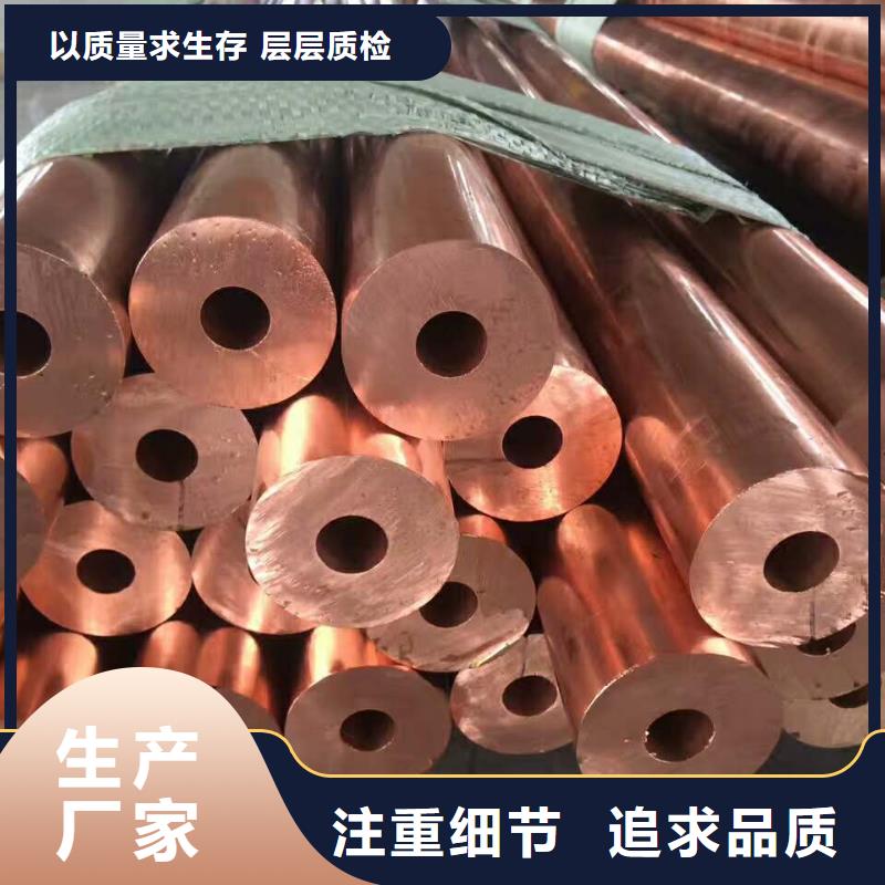 紫铜管黄铜棒现货批发