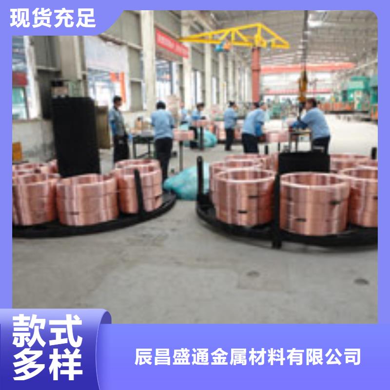 紫铜管紫铜排无中间商厂家直销