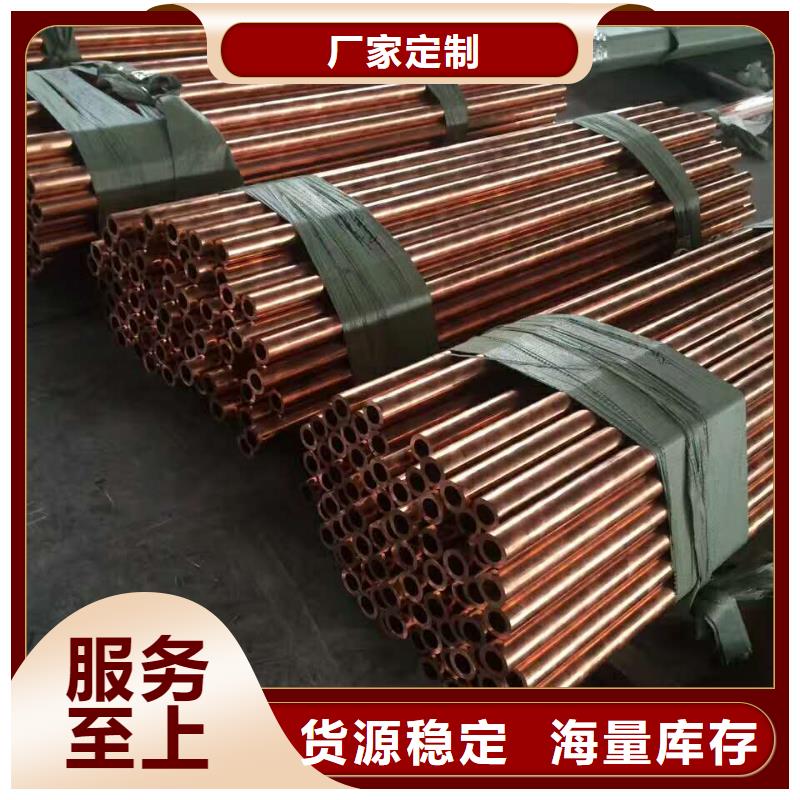 紫铜管_【铜绞线】工厂现货供应