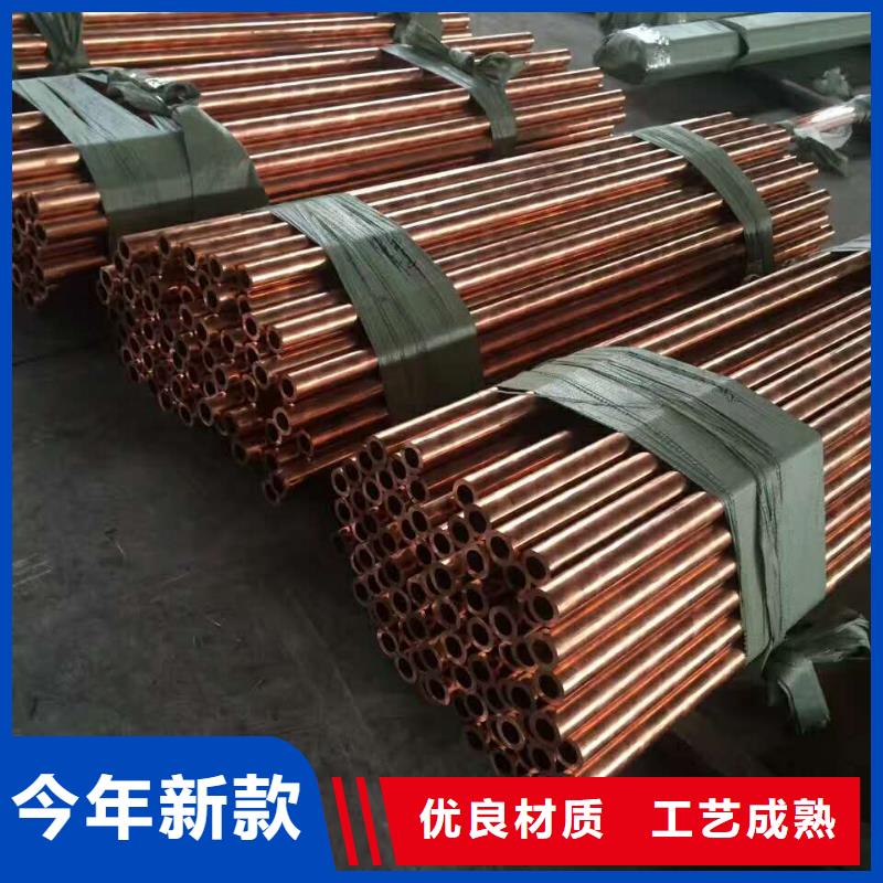 紫铜管黄铜板品质无所畏惧