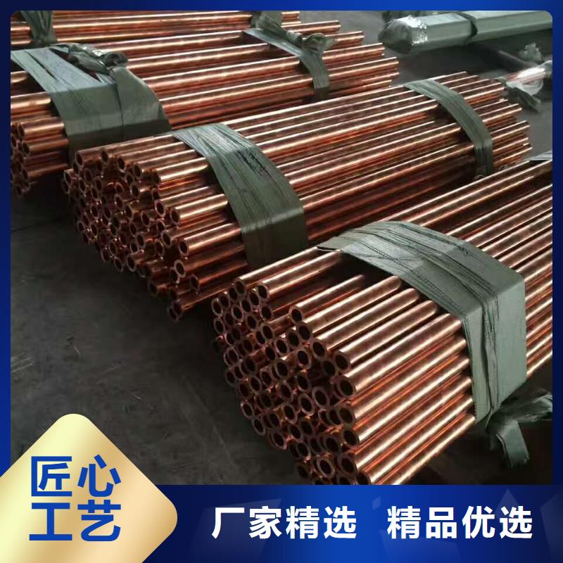 紫铜管_紫铜排规格齐全实力厂家