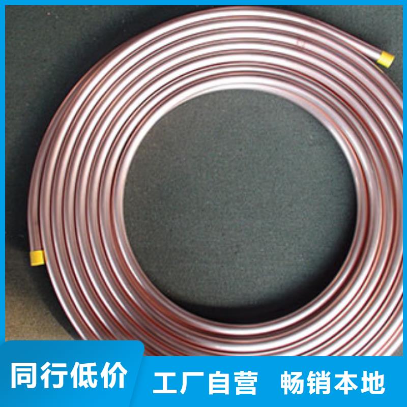 紫铜管黄铜带真材实料诚信经营