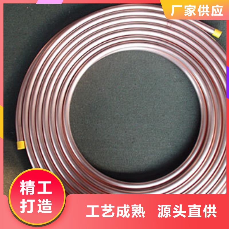紫铜管压花铝板放心选购