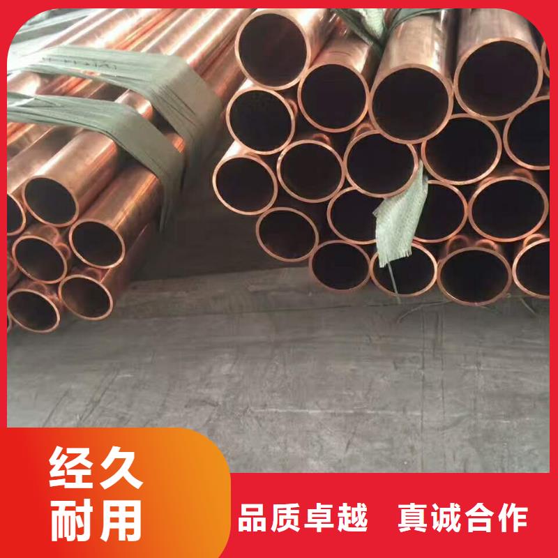 紫铜管,压花铝板专注质量