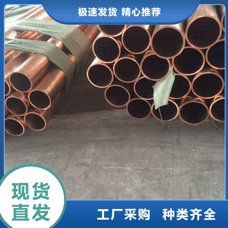 紫铜管黄铜带匠心工艺