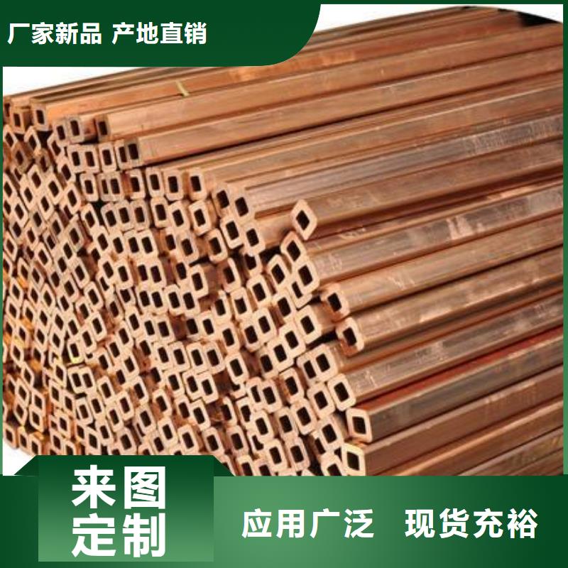 紫铜管紫铜棒原料层层筛选